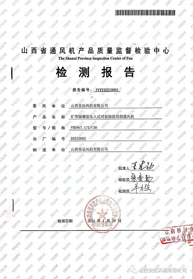 微信图片_20210323082542.jpg