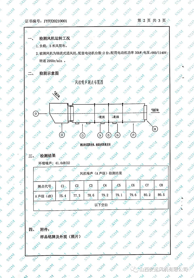 微信图片_20210323082546.jpg
